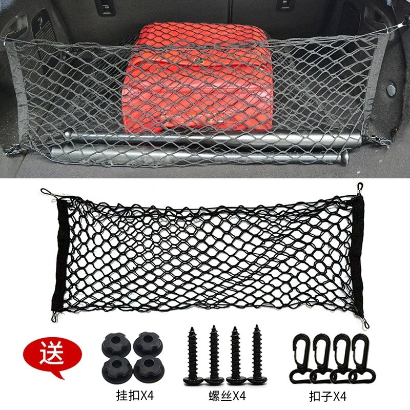 Car Cargo Net Trunk - Penutup Jaring Bagasi Mobil Universal, Jaring