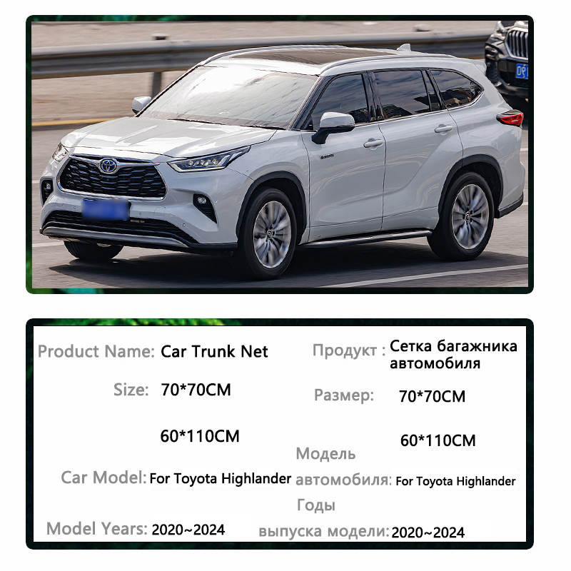 Untuk Toyota Highlander Kluger - Car Cargo Net Trunk ulasan dan harga